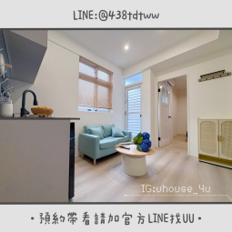 近桃園火車站｜全新裝潢｜一房一廳｜乾濕分離｜獨洗獨曬（第4張）