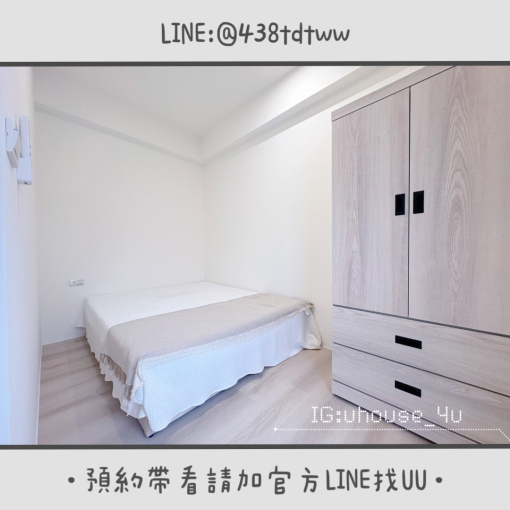 近桃園火車站|全新裝潢|一房一廳|乾濕分離|獨洗獨曬 - Image 5