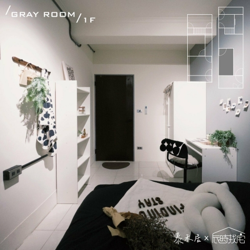 辰光暖院(GRAY ROOM) - Image 3