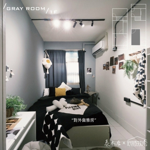 辰光暖院(GRAY ROOM) - Image 1