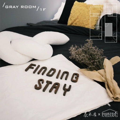 辰光暖院(GRAY ROOM) - Image 4