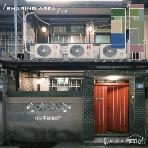 辰光暖院(GRAY ROOM) - Image 5