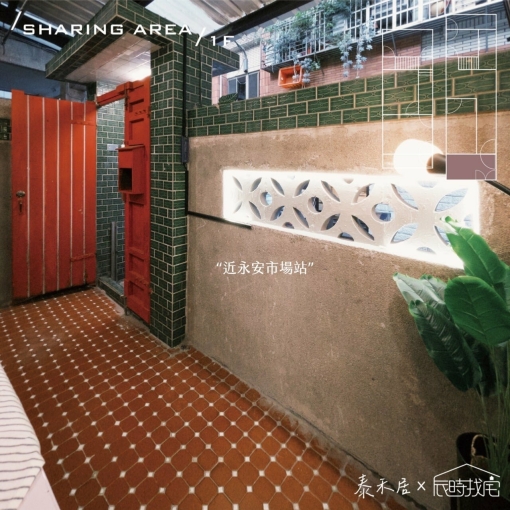 辰光暖院(GRAY ROOM) - Image 7