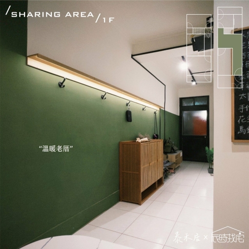 辰光暖院(GRAY ROOM) - Image 10