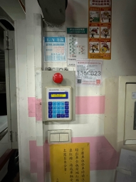 捷運古亭站周邊中正香榭坡道機械車位出租（第9張）