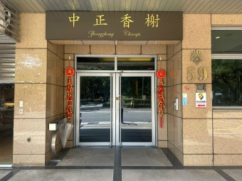 捷運古亭站周邊中正香榭坡道機械車位出租（第6張）