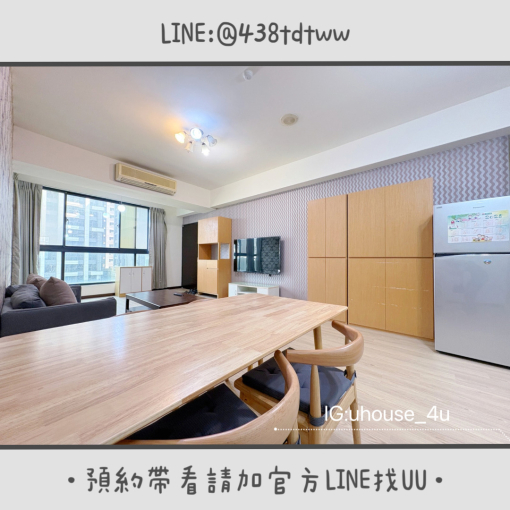 近桃園高鐵|電梯大樓|雅房|垃圾代收|租補🉑|限養貓🐱(第5張)