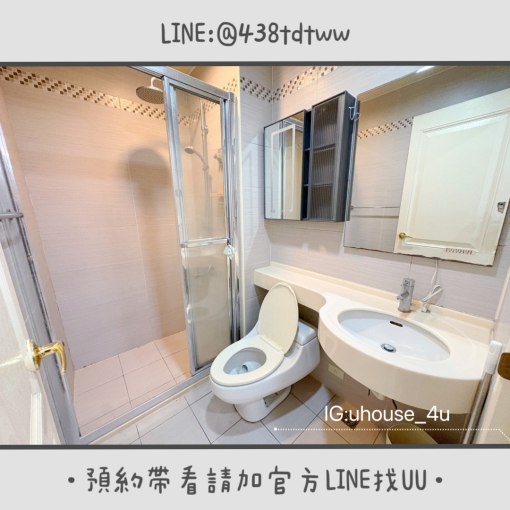 近桃園高鐵|電梯大樓|雅房|垃圾代收|租補🉑|限養貓🐱(第9張)