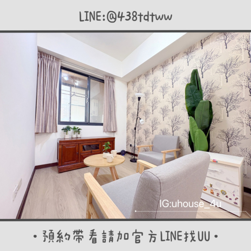 近桃園高鐵|電梯大樓|雅房|垃圾代收|租補🉑|限養貓🐱(第7張)