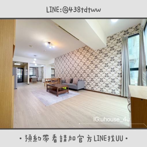 近桃園高鐵|電梯大樓|雅房|垃圾代收|租補🉑|限養貓🐱(第6張)