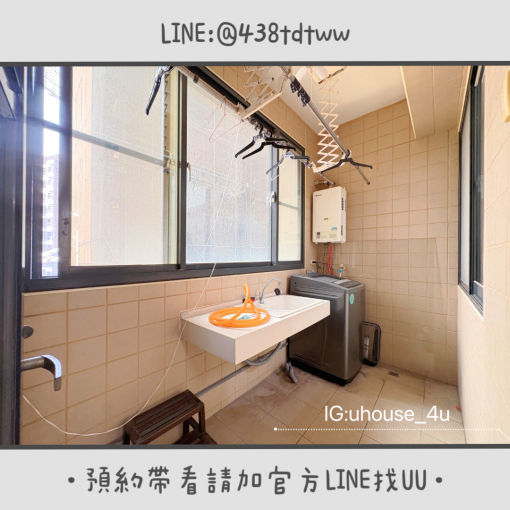 近桃園高鐵|電梯大樓|雅房|垃圾代收|租補🉑|限養貓🐱(第10張)