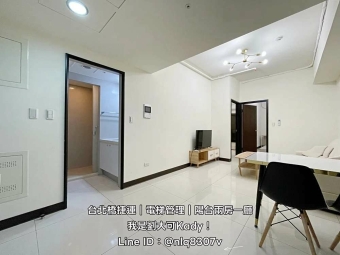 ☀️台北橋捷運共構宅/陽台高樓景觀兩房/可養寵物可租補（第3張）