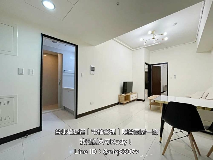 ☀️台北橋捷運共構宅/陽台高樓景觀兩房/可養寵物可租補(第3張)