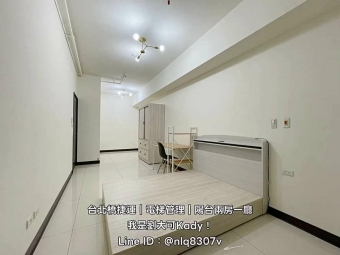 ☀️台北橋捷運共構宅/陽台高樓景觀兩房/可養寵物可租補（第9張）