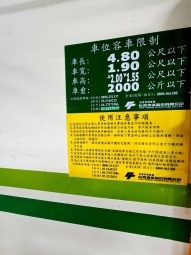 和築豐光*正興國小*輕軌2房+車位 - Image 30