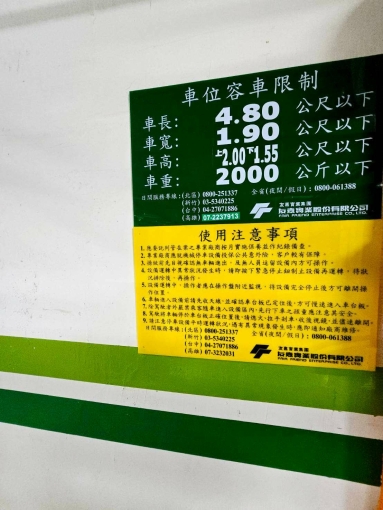 和築豐光*正興國小*輕軌2房+車位 - Image 15