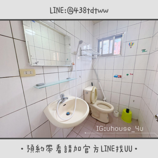 近中原｜中壢火車站｜採光佳｜學生套房｜獨立衛浴 - Image 6