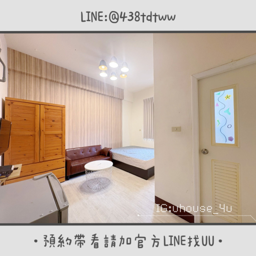 近中原｜中壢火車站｜採光佳｜學生套房｜獨立衛浴 - Image 2
