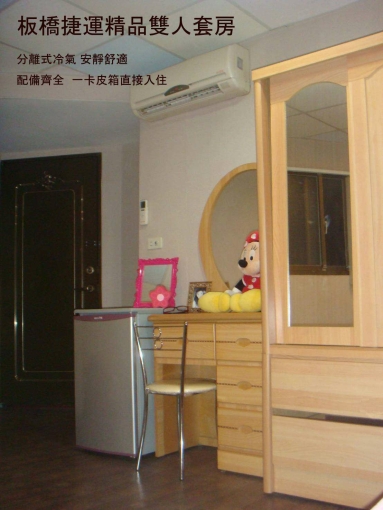 捷運最美5樓套房☆獨立衛浴☆新冷氣☆對外窗☆看屋賺7000（第2張）