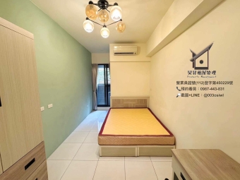 真心推薦 只有一間💜透天電梯🉑️租補️💜近逢甲、僑光💜陽台獨洗曬💜室內機車位💜衛浴開窗💜子母車💜飲水機（第2張）