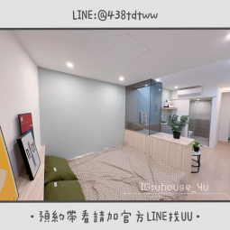 近鳳鳴火車站｜大套房｜全新裝潢｜乾濕分離｜獨洗獨曬 - Image 9