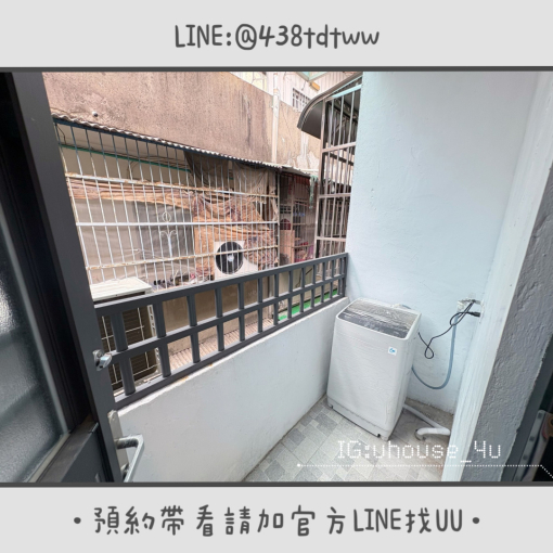 近鳳鳴火車站｜大套房｜全新裝潢｜乾濕分離｜獨洗獨曬 - Image 6