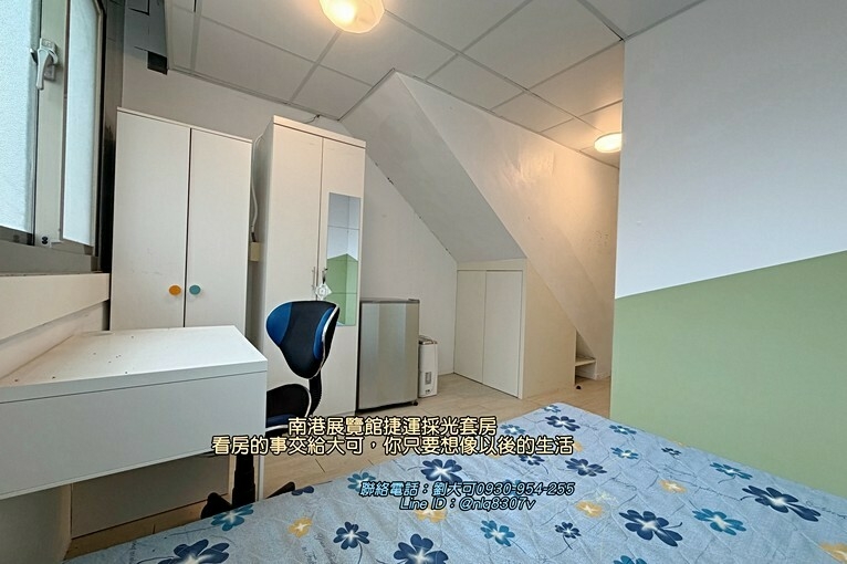 💓捷運南港展覽館/LaLaport/採光套房/可養寵物（第4張）