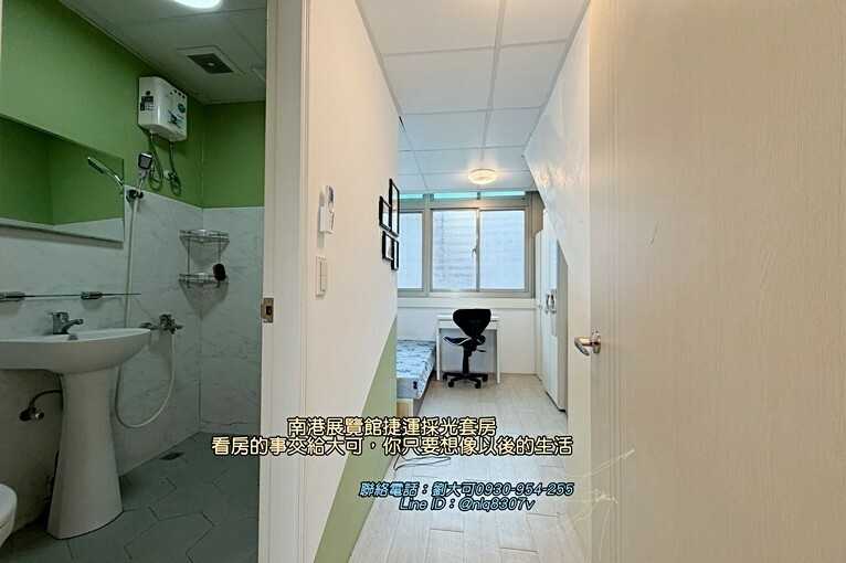 💓捷運南港展覽館/LaLaport/採光套房/可養寵物（第1張）