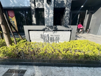 🌳質感社區💖台水電✨電梯🏠代收包裹✔️陽台獨洗💖（第2張）