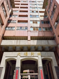 星鴻社宅🏘️水湳市場 中央公園 3+1房樓中樓 🉑租補（第8張）