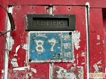 兆基社會住宅🏠新西街~超值全配公寓三房搶租~⛳️（第11張）