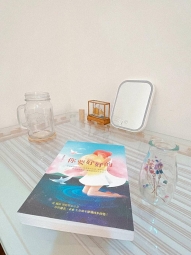 【簡約無印風採光景觀房✨桃園火車站桃鶯路龜山工業區】全新家電（第7張）