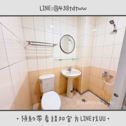 近中壢火車站｜健行科大｜租補🉑｜限養貓🐱｜垃圾代收｜可另租室內機車位（第5張）