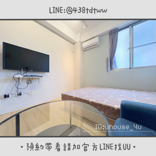 近中壢火車站|健行科大|租補🉑|限養貓🐱|垃圾代收|可租機車位 - Image 3