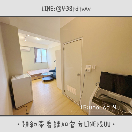 近中壢火車站|健行科大|租補🉑|限養貓🐱|垃圾代收|可租機車位 - Image 4