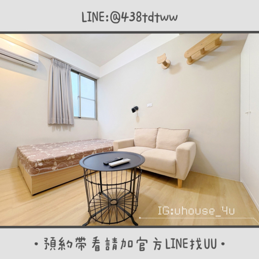 近中壢火車站｜健行科大｜租補🉑｜限養貓🐱｜垃圾代收｜可另租室內機車位（第2張）