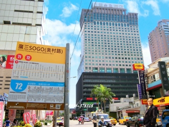 視職業租金可談--勤美草悟道｜SOGO百*超大室內45坪｜三房平車 - Image 28