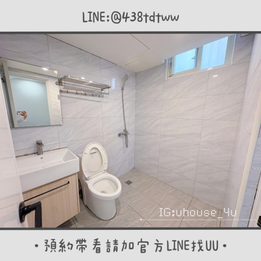 中原商圈｜生活機能佳｜溫馨套房｜採光佳✨｜獨洗獨曬（第6張）