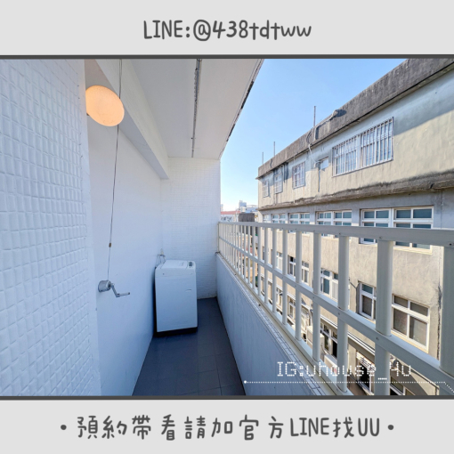 中原商圈｜生活機能佳｜溫馨套房｜採光佳✨｜獨洗獨曬（第7張）