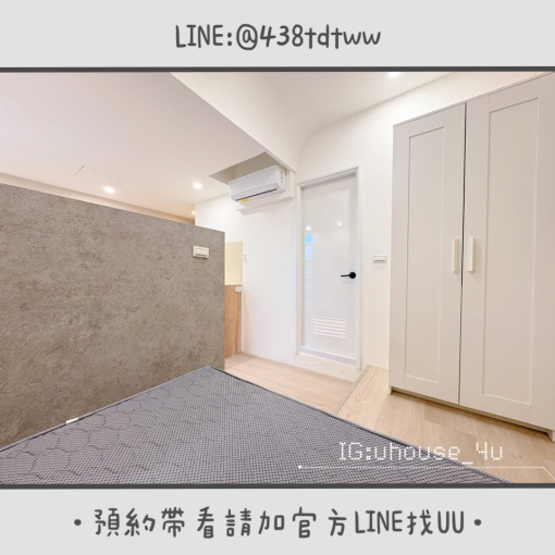 中原商圈｜生活機能佳｜溫馨套房｜採光佳✨｜獨洗獨曬（第5張）