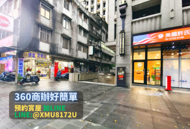 捷運永春站、森業永春坡道平面車位、獨立出入口（第1張）