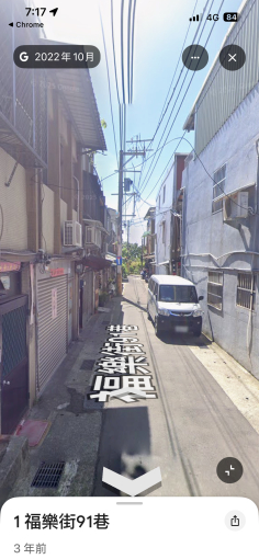 透天兩層安靜樓房 典雅舒適順暢（第3張）