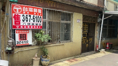 透天兩層安靜樓房 典雅舒適順暢（第9張）