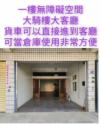 鹿港彰濱福興鄉整棟（第1張）