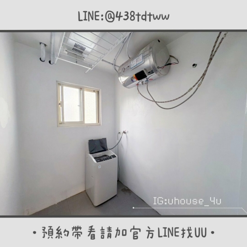近中原|限養貓🐱|絕美一房一廳🎀|乾濕分離|獨洗獨曬(第7張)