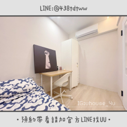 近中原｜限養貓🐱｜絕美一房一廳🎀｜乾濕分離｜獨洗獨曬（第4張）