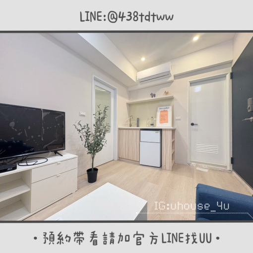 近中原|限養貓🐱|絕美一房一廳🎀|乾濕分離|獨洗獨曬(第3張)