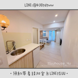 近中原｜限養貓🐱｜採光佳｜絕美大套房｜乾濕分離｜獨洗獨曬 - Image 9