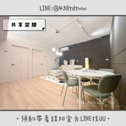 近捷運新埔民生站｜致理科大｜全新裝潢｜絕美雅房｜租補🉑（第10張）