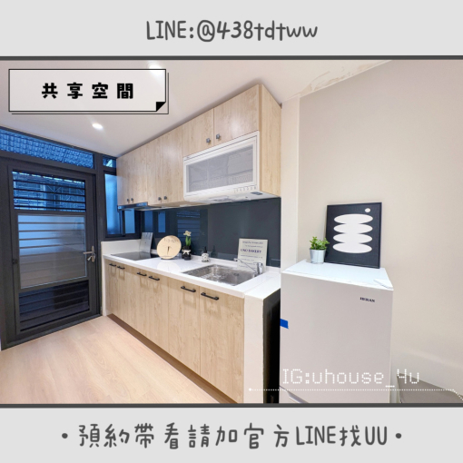 近捷運新埔民生站｜致理科大｜全新裝潢｜絕美雅房｜租補🉑（第12張）